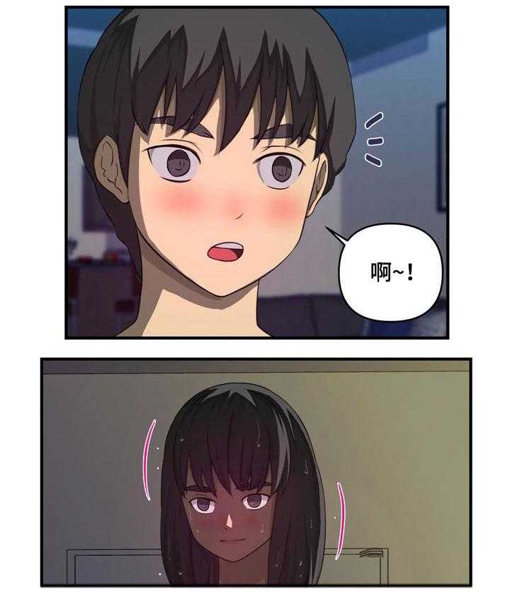 《镜后人》第30话 30_认错人 第4页