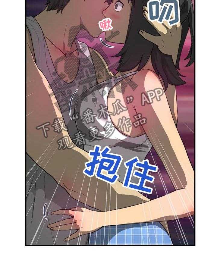 《镜后人》第30话 30_认错人 第9页
