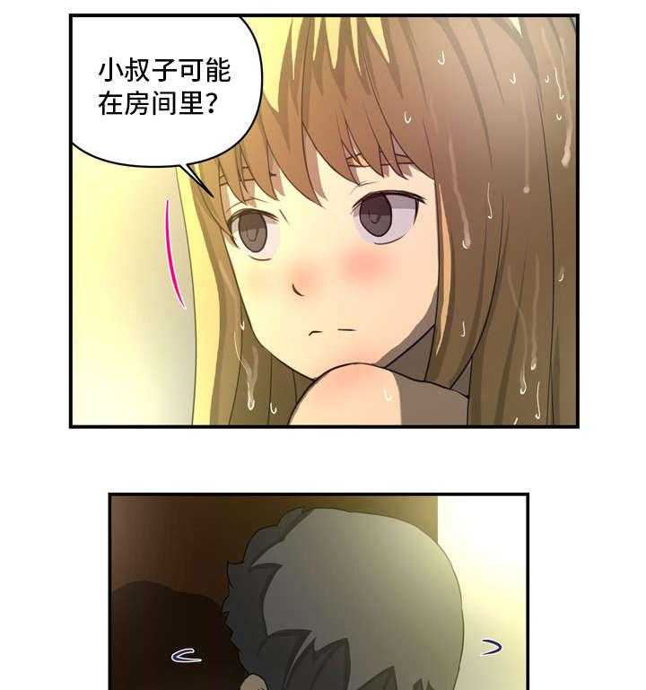 《镜后人》第28话 28_潜水 第11页