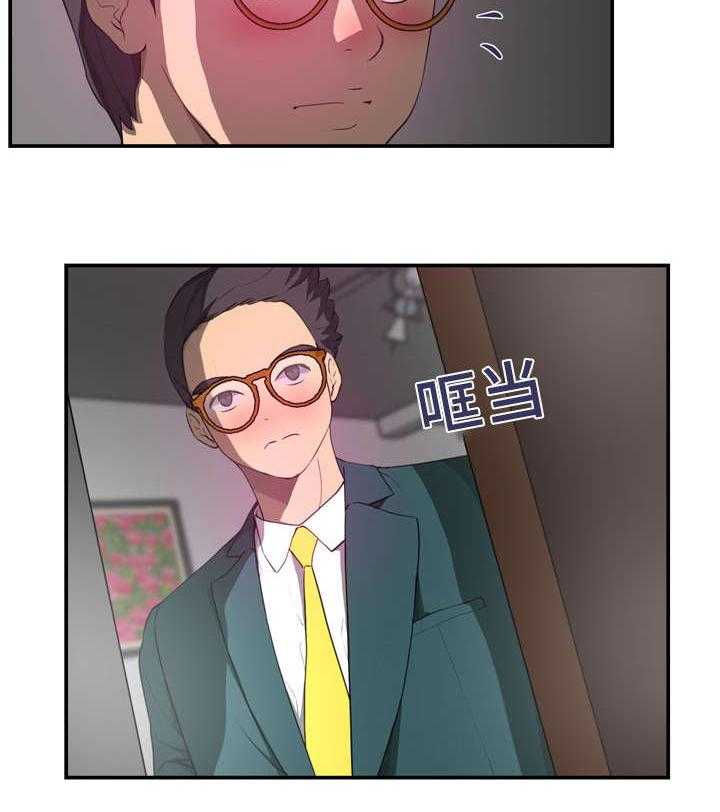 《镜后人》第28话 28_潜水 第7页