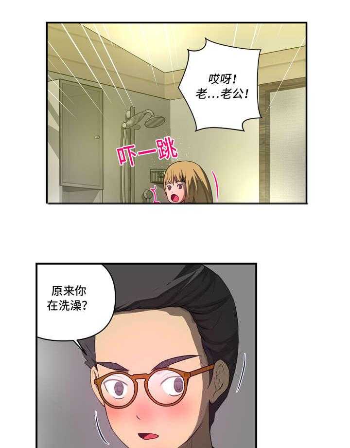 《镜后人》第28话 28_潜水 第8页