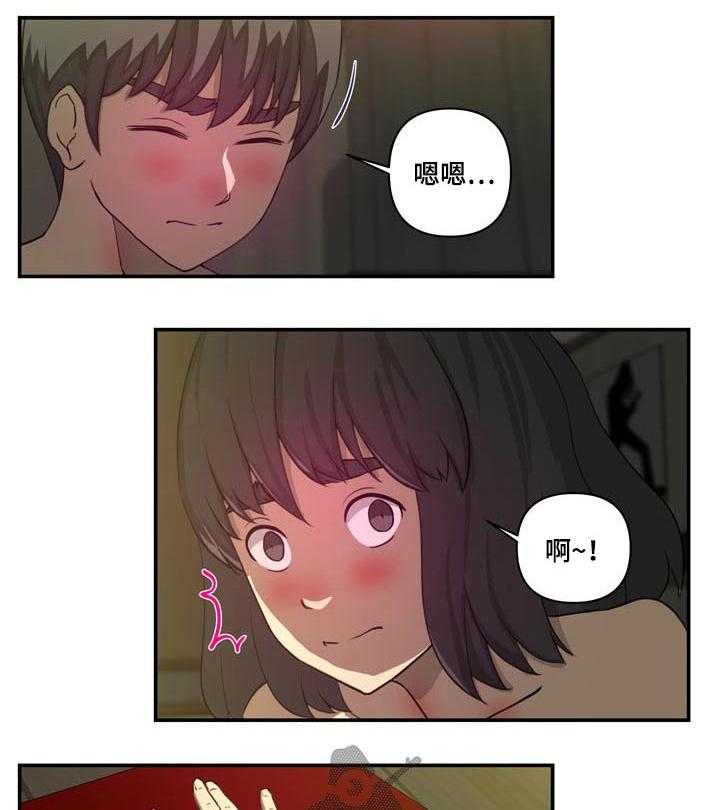 《镜后人》第33话 33_追踪 第10页