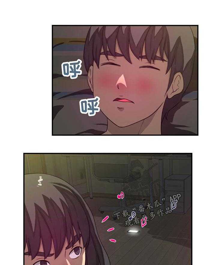 《镜后人》第33话 33_追踪 第1页