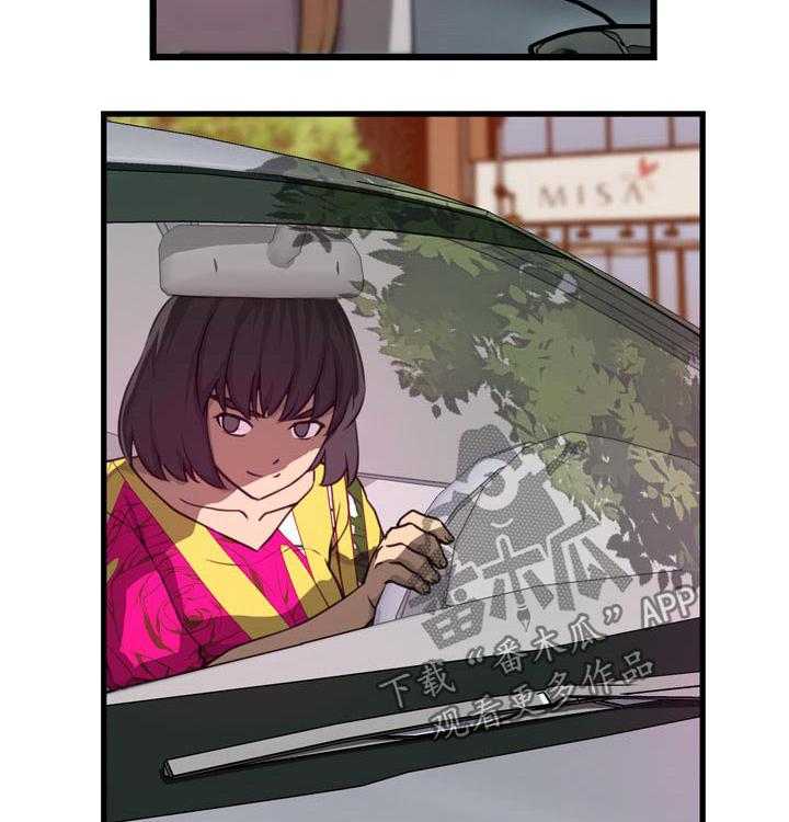 《镜后人》第31话 31_离家出走 第19页