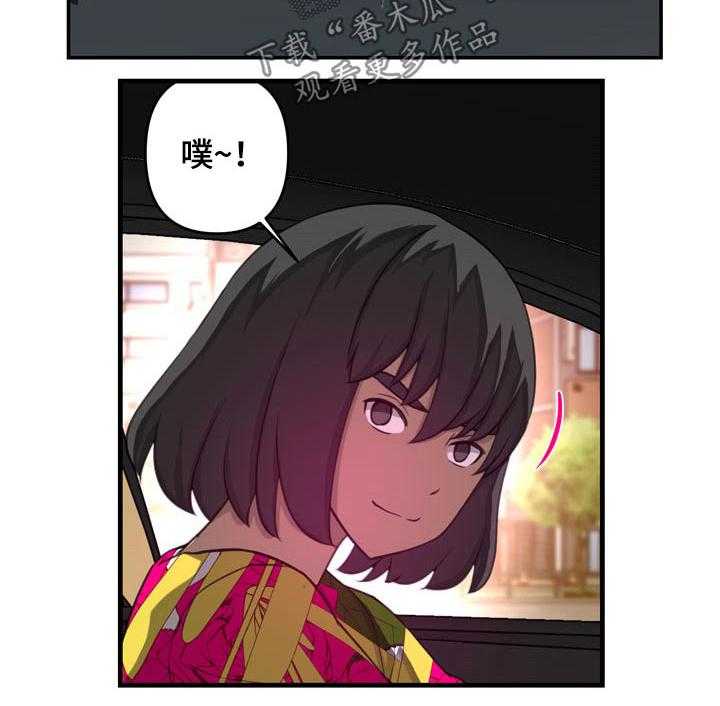 《镜后人》第31话 31_离家出走 第23页