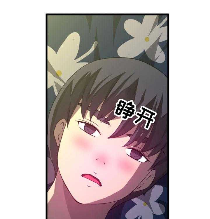 《镜后人》第31话 31_离家出走 第3页