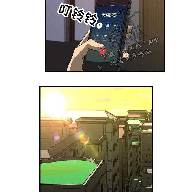 《镜后人》第34话 34_发现买车 第11页