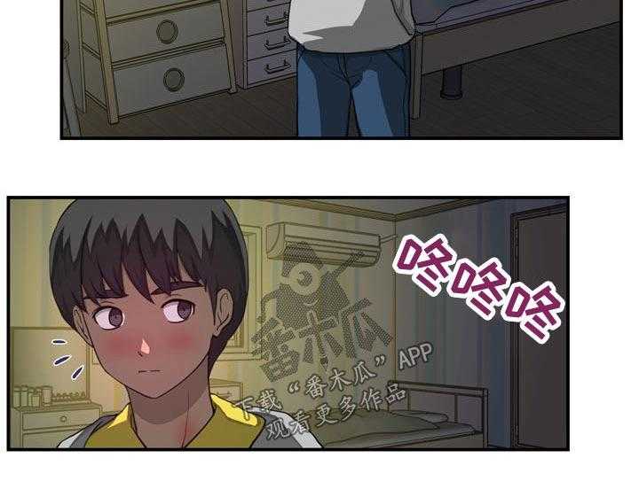 《镜后人》第34话 34_发现买车 第13页