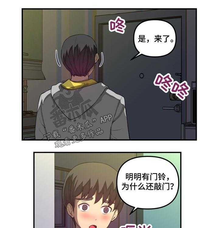 《镜后人》第34话 34_发现买车 第14页