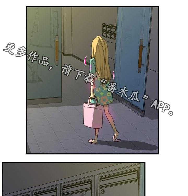 《镜后人》第34话 34_发现买车 第1页