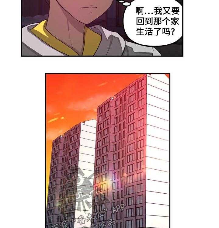 《镜后人》第36话 36_消失 第6页