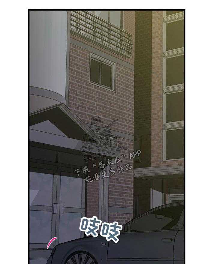 《镜后人》第35话 35_准备抓捕 第3页