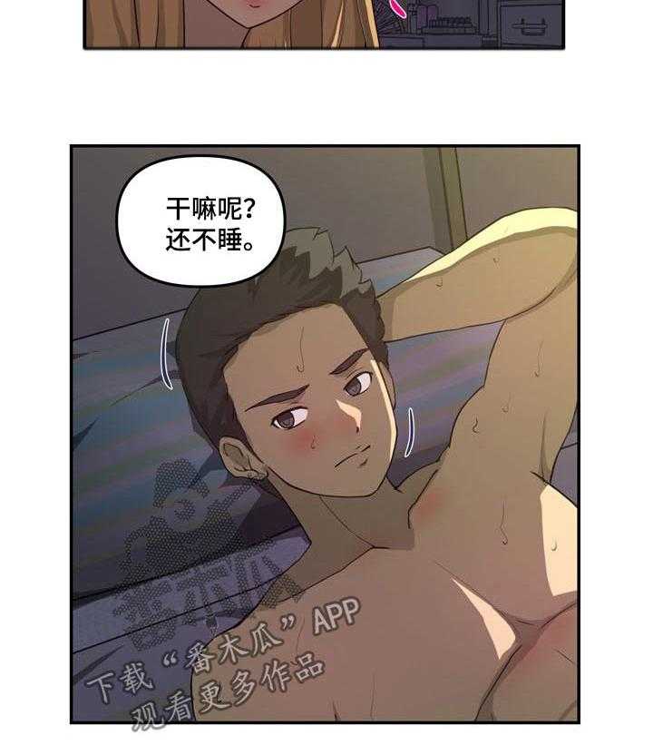 《镜后人》第37话 37_代替（完结） 第11页