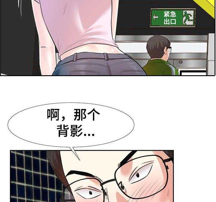 《金钱资助者》第1话 1_网吧女神 第30页