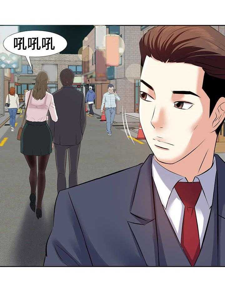 《金钱资助者》第3话 3_干爹 第15页
