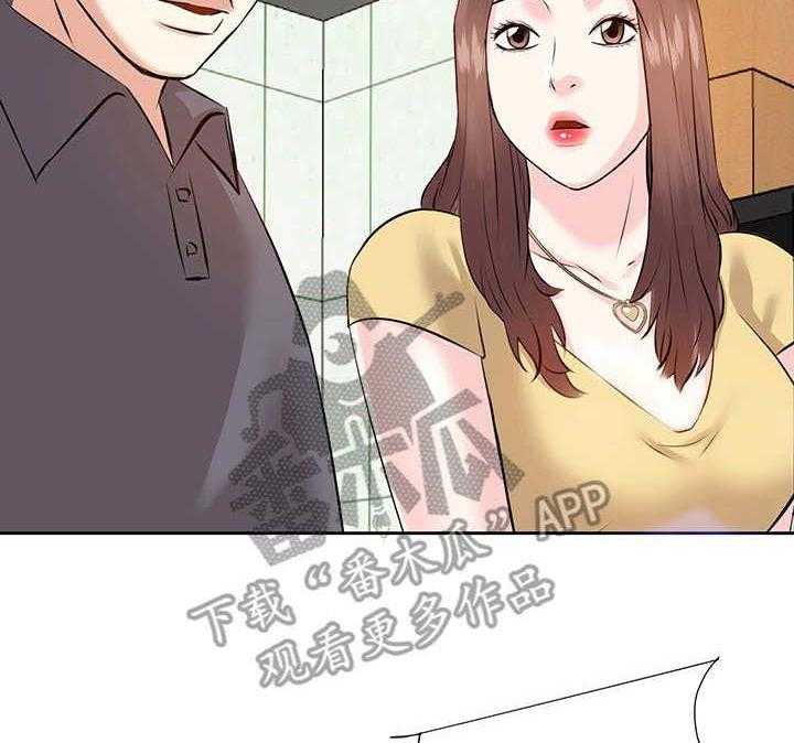《金钱资助者》第5话 5_条件 第13页