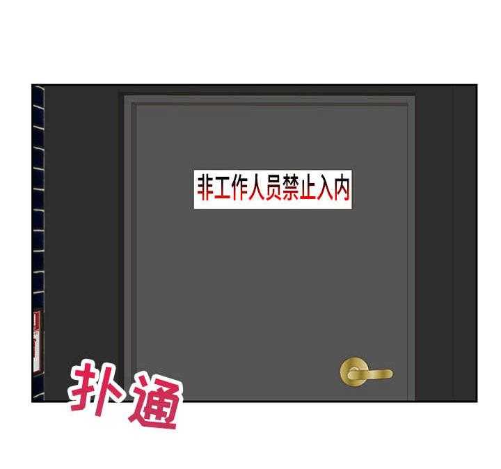 《金钱资助者》第5话 5_条件 第18页