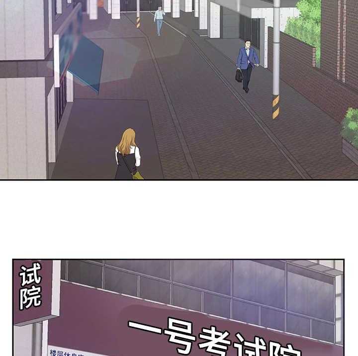 《金钱资助者》第4话 4_生活艰辛 第10页