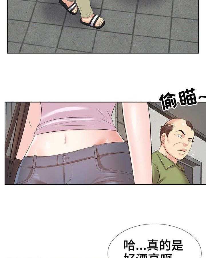《金钱资助者》第4话 4_生活艰辛 第20页