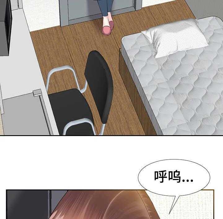 《金钱资助者》第4话 4_生活艰辛 第23页