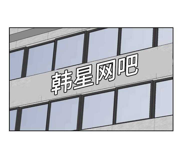 《金钱资助者》第4话 4_生活艰辛 第28页