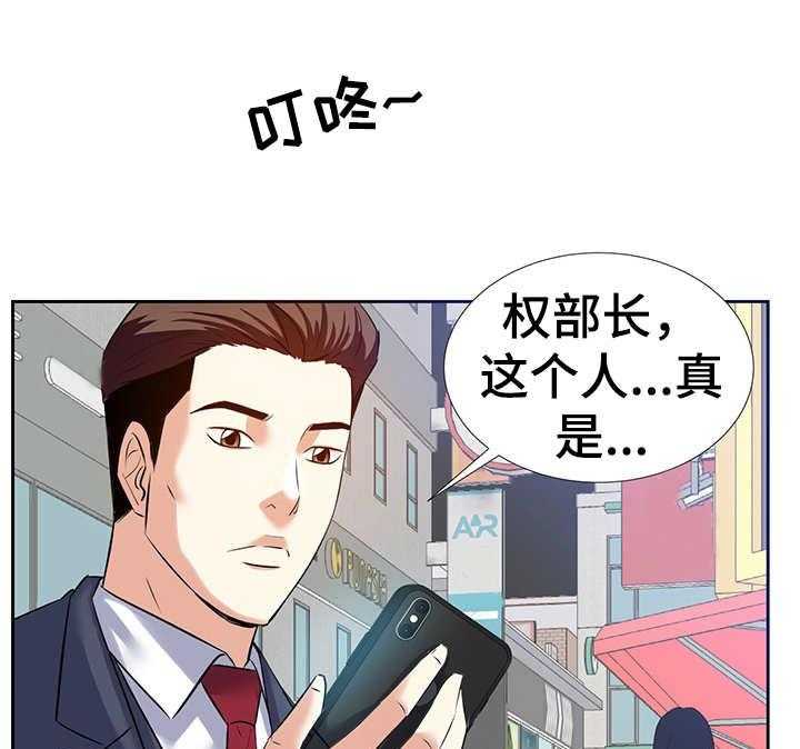 《金钱资助者》第4话 4_生活艰辛 第7页