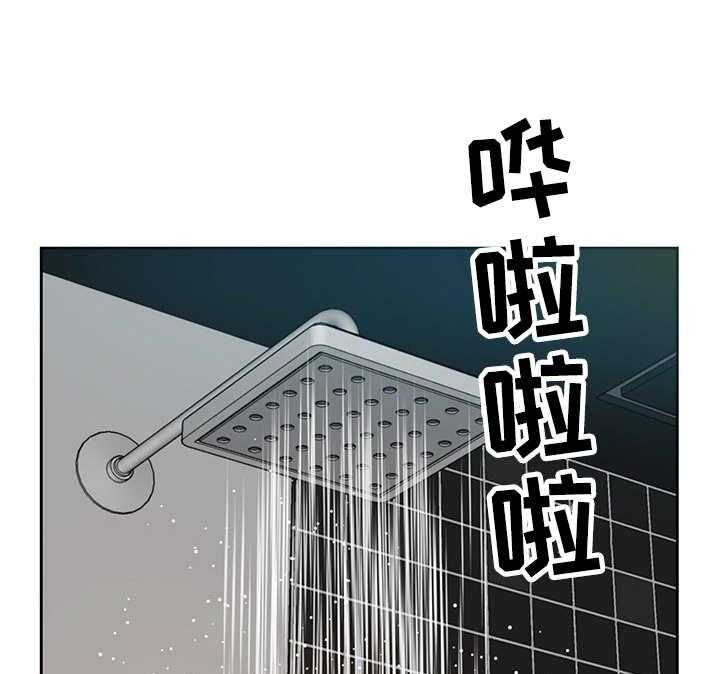《金钱资助者》第6话 6_动手动脚 第22页