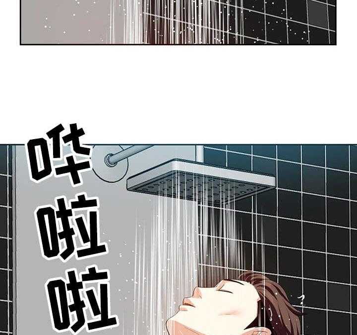 《金钱资助者》第6话 6_动手动脚 第23页