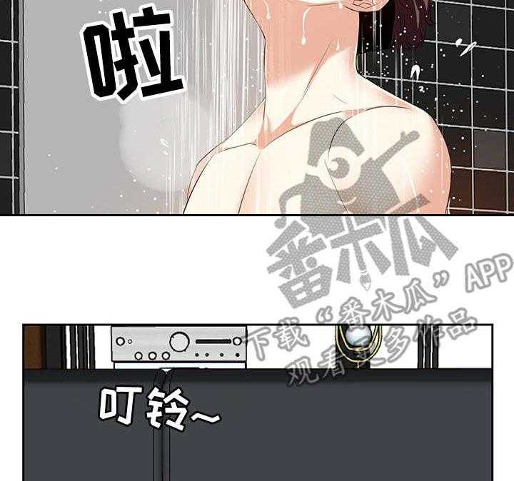 《金钱资助者》第6话 6_动手动脚 第24页