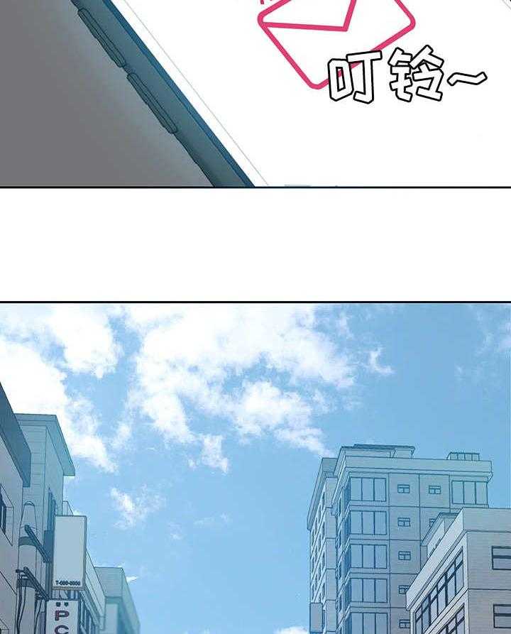 《金钱资助者》第6话 6_动手动脚 第26页