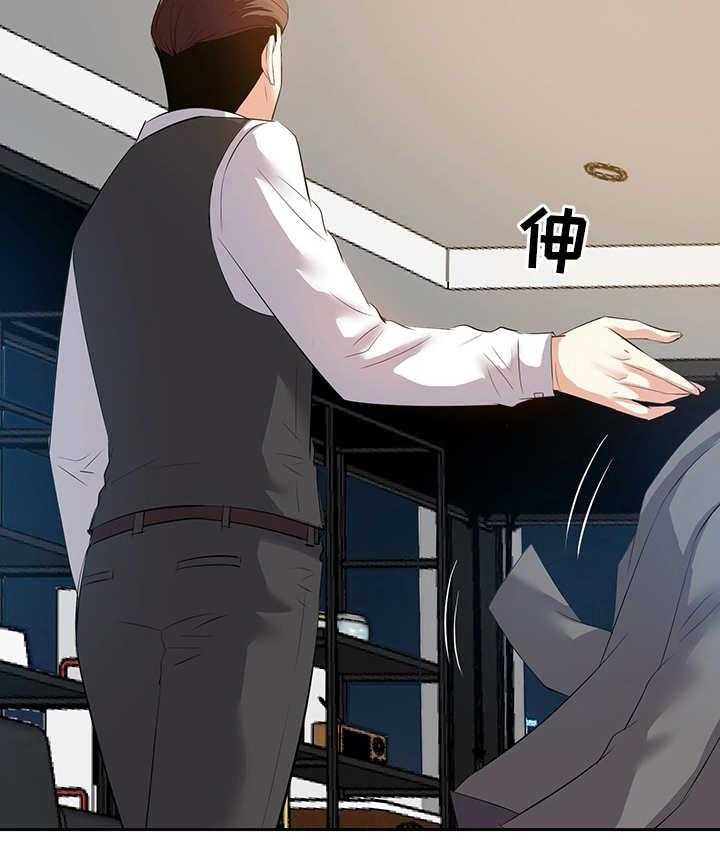 《金钱资助者》第6话 6_动手动脚 第8页