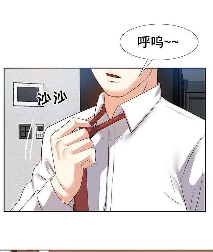 《金钱资助者》第6话 6_动手动脚 第9页