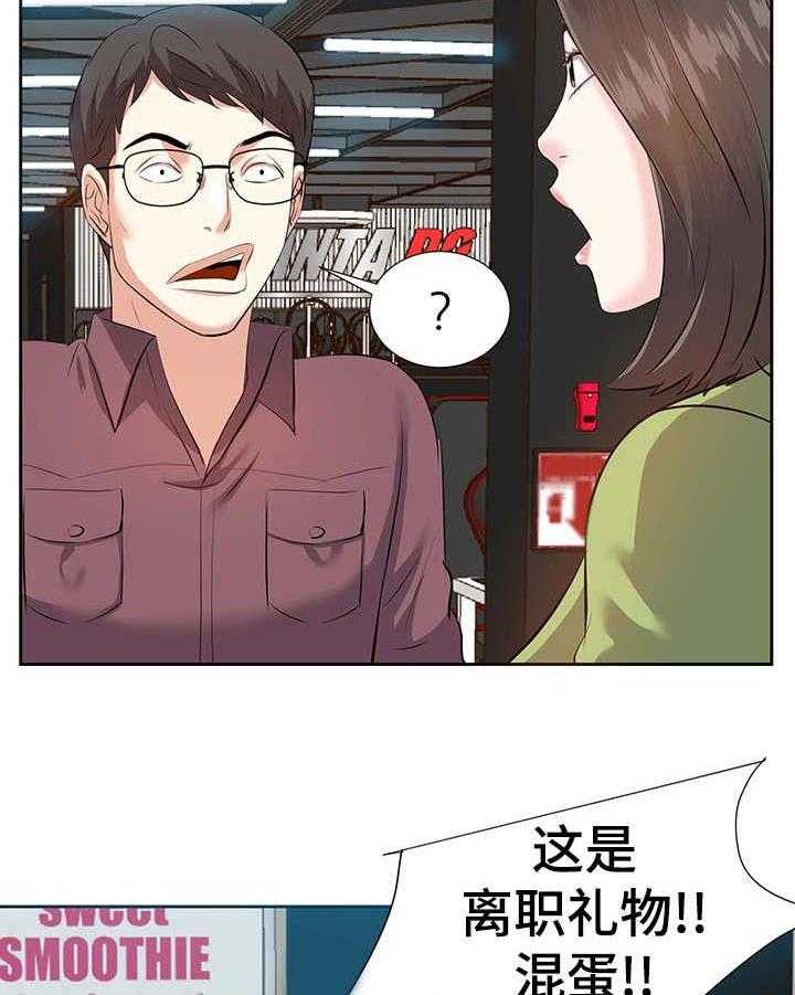 《金钱资助者》第7话 7_辞职 第16页