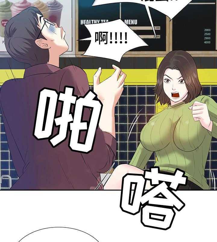 《金钱资助者》第7话 7_辞职 第17页