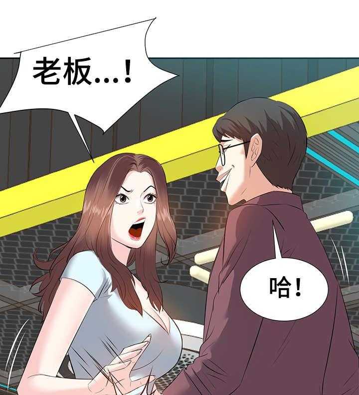 《金钱资助者》第7话 7_辞职 第1页