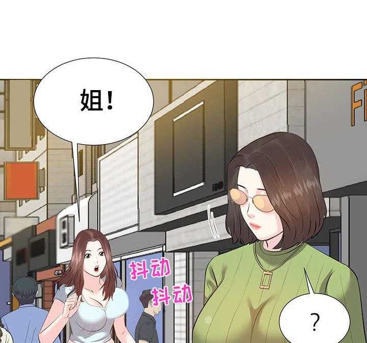 《金钱资助者》第7话 7_辞职 第21页