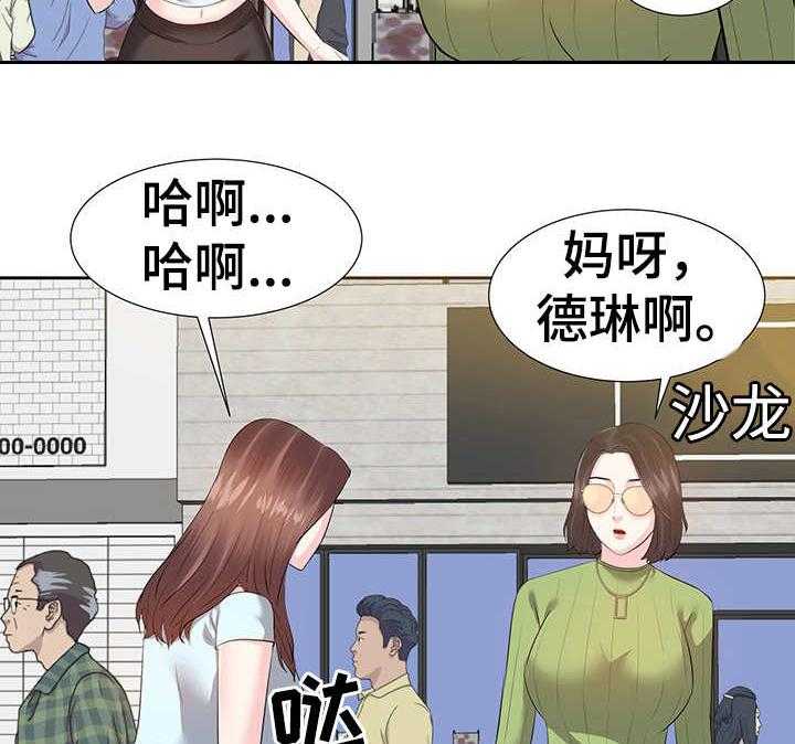 《金钱资助者》第7话 7_辞职 第22页