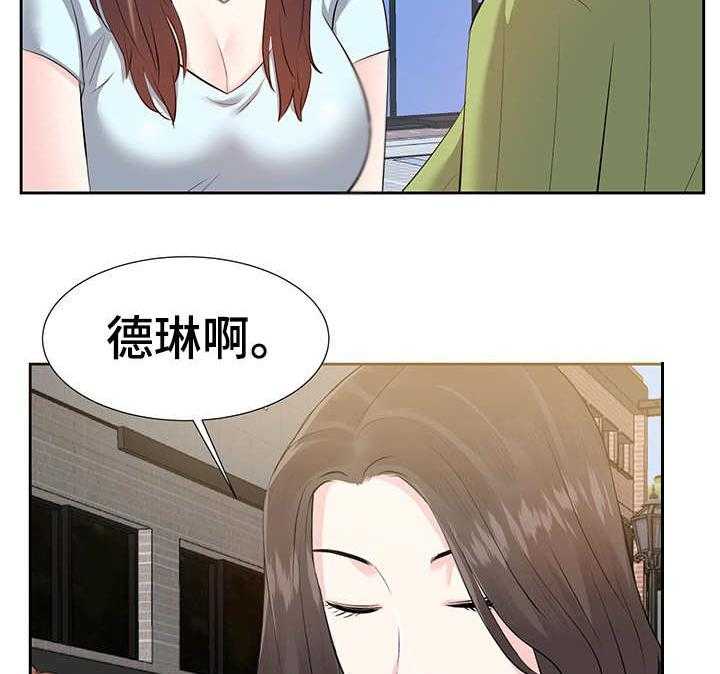 《金钱资助者》第7话 7_辞职 第27页