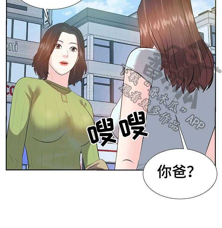 《金钱资助者》第7话 7_辞职 第36页