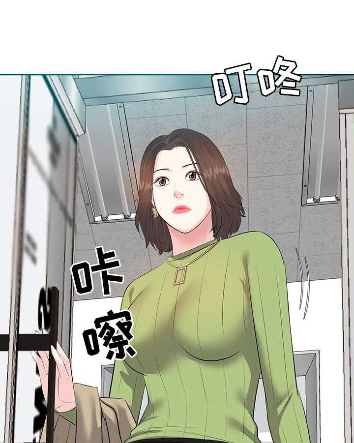 《金钱资助者》第7话 7_辞职 第5页