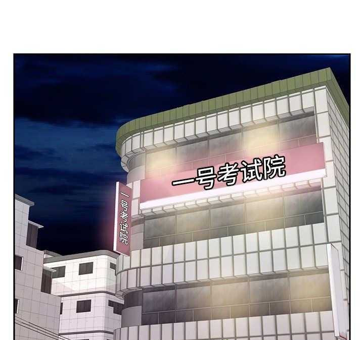 《金钱资助者》第8话 8_注册 第32页