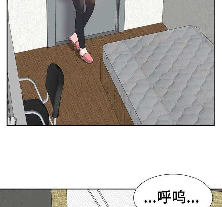 《金钱资助者》第8话 8_注册 第34页