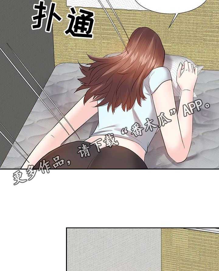 《金钱资助者》第8话 8_注册 第35页