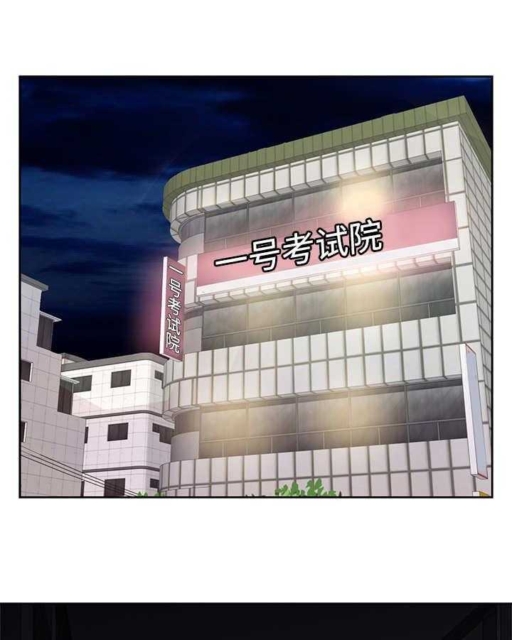 《金钱资助者》第9话 9_推送信息 第10页