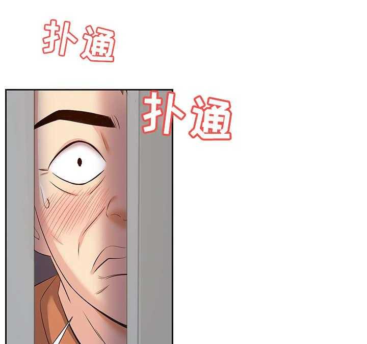 《金钱资助者》第9话 9_推送信息 第19页