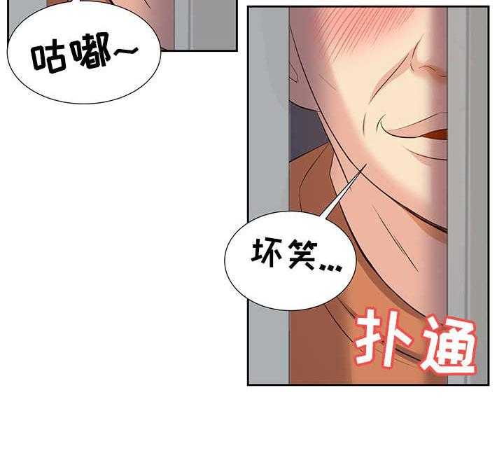 《金钱资助者》第9话 9_推送信息 第20页