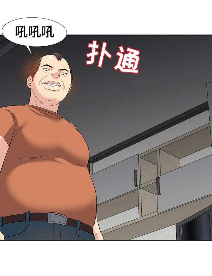 《金钱资助者》第9话 9_推送信息 第23页