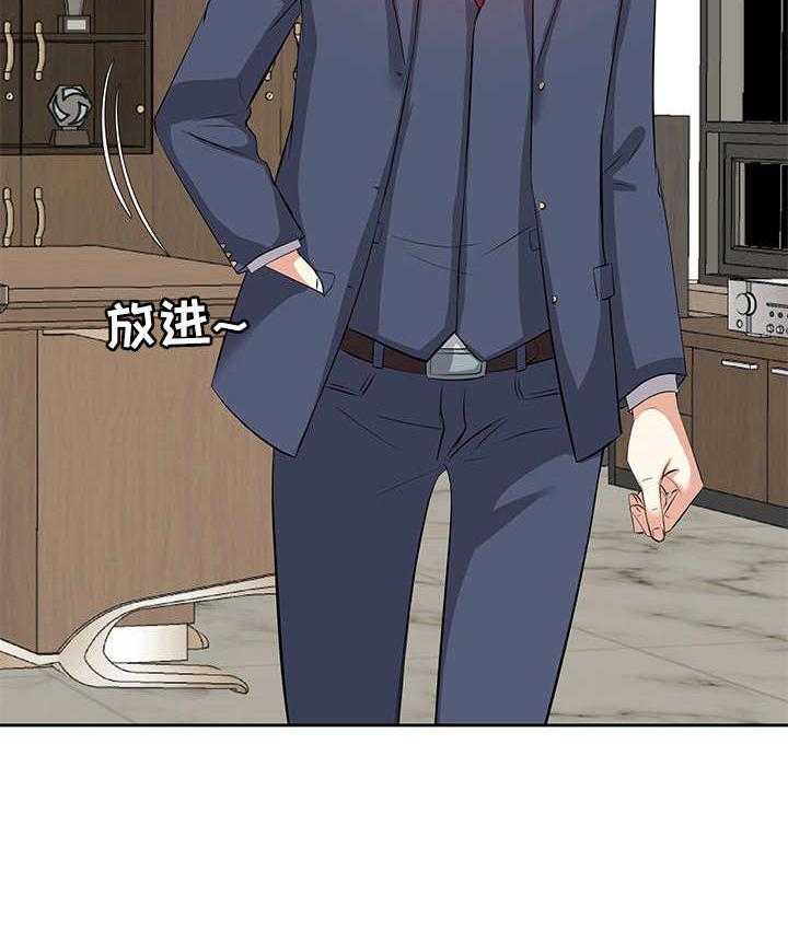 《金钱资助者》第9话 9_推送信息 第33页