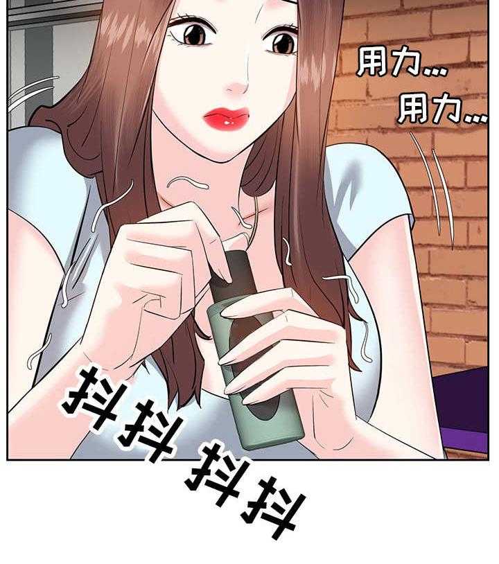 《金钱资助者》第12话 12_心跳加速 第29页