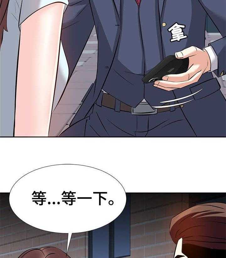 《金钱资助者》第12话 12_心跳加速 第6页
